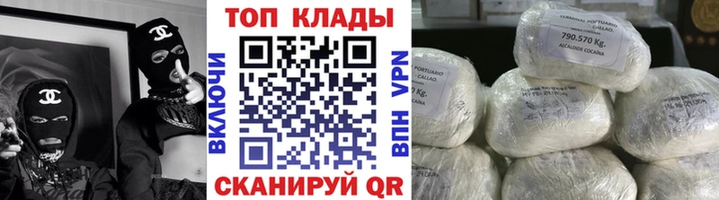 Магазин наркотиков Комсомольск-на-Амуре АМФ  Мефедрон  ГАШ  А ПВП  Канабис  КОКАИН 