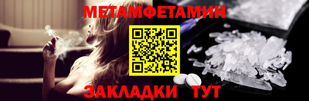 Комсомольск-на-Амуре  Amphetamine 98%  Amphetamine  Вход с VPN 