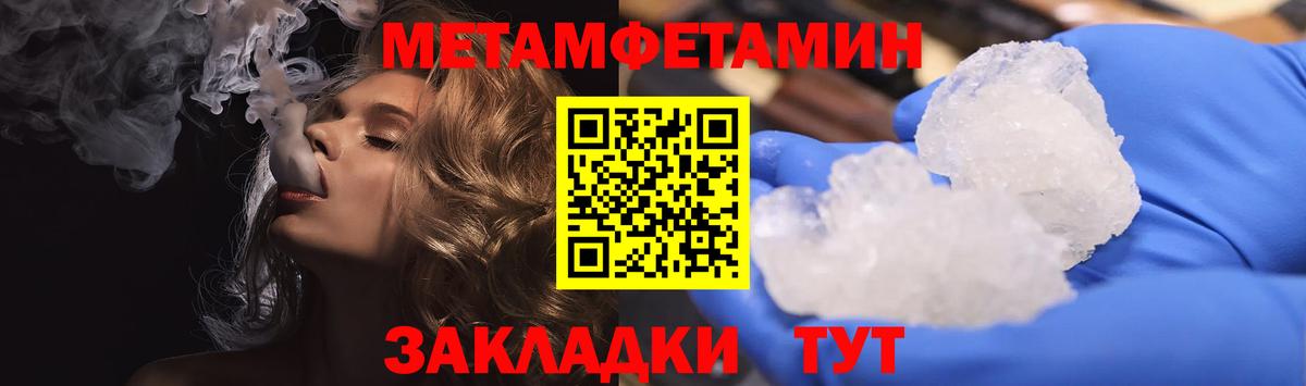 Амфетамин Розовый Комсомольск-на-Амуре