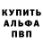 Первитин пудра BS Puzzl