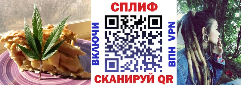 хочу   Комсомольск-на-Амуре  Печенье с ТГК марихуана 