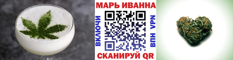 Cannafood марихуана Комсомольск-на-Амуре