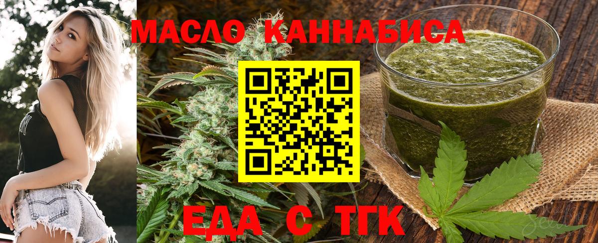 Комсомольск-на-Амуре  Бошки Шишки  Меф МЯУ МЯУ   Вход с VPN  ГАШИШ 