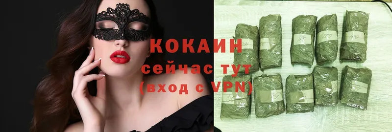 COCAIN Колумбийский  сколько стоит  Комсомольск-на-Амуре 