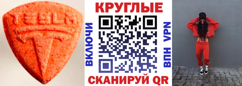 сайты даркнета наркотические препараты  Комсомольск-на-Амуре  Ecstasy Cube  где можно купить  