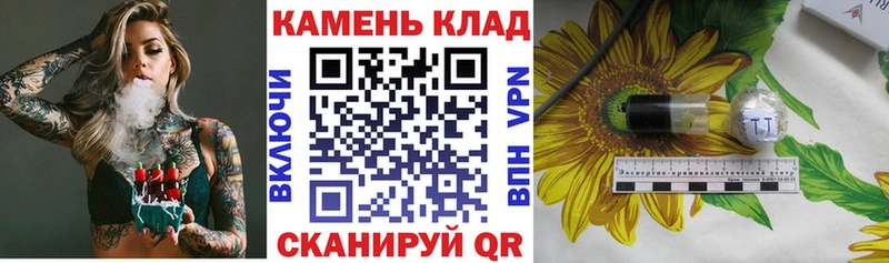 закладка  Комсомольск-на-Амуре  ГАШ убойный 