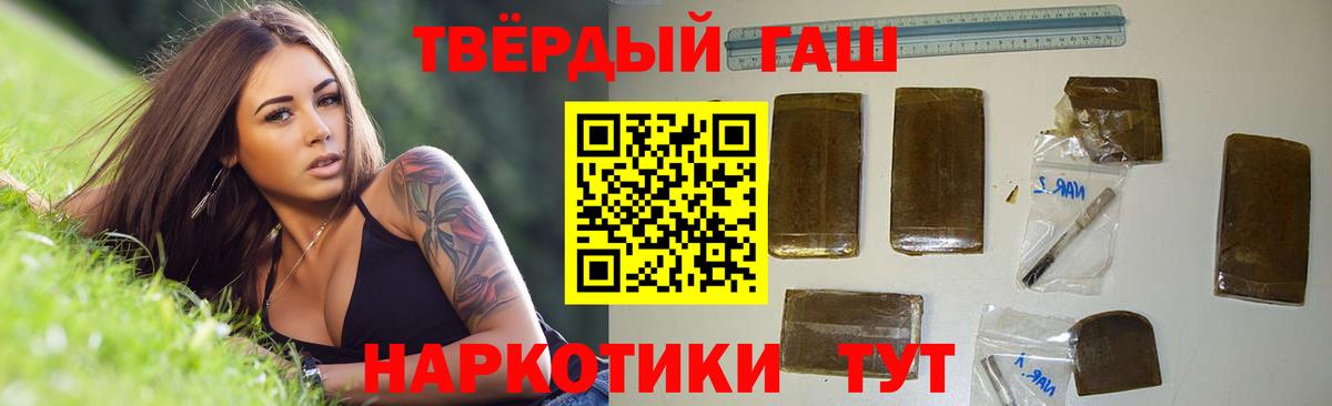 Гашиш гашик  Вход с VPN  ГАШИШ 40% ТГК  Комсомольск-на-Амуре 