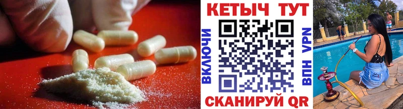 где можно купить наркотик  Комсомольск-на-Амуре  Кетамин ketamine 