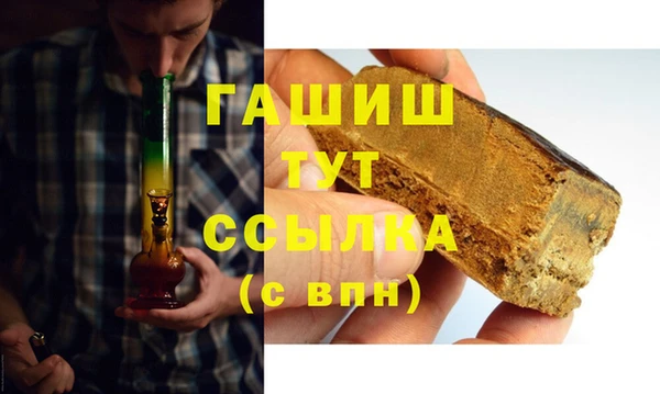 герыч Струнино
