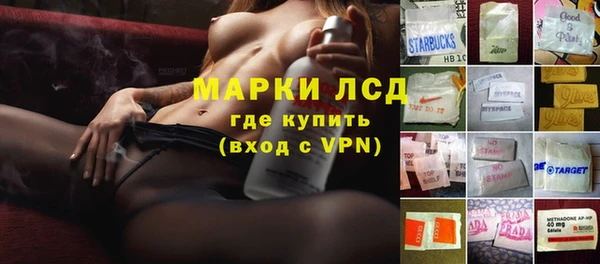 меф VHQ Сосновоборск