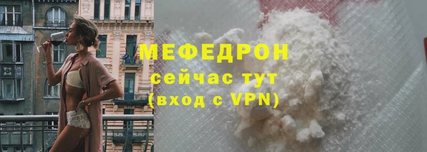 меф VHQ Сосновоборск