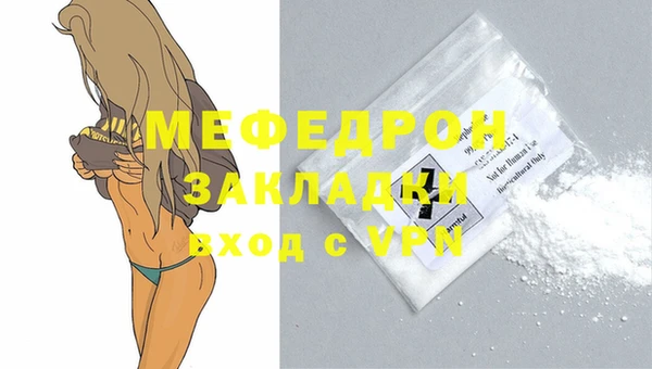 мяу мяу мука Сосновый Бор