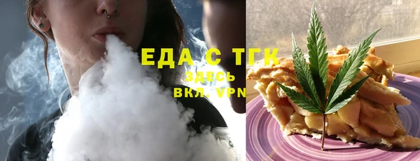 герыч Струнино