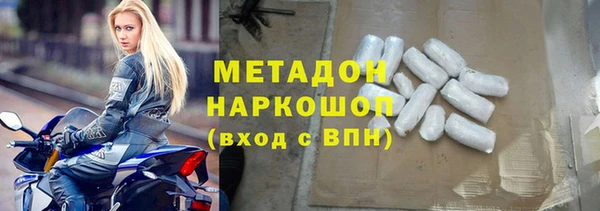 экстази Сосновка
