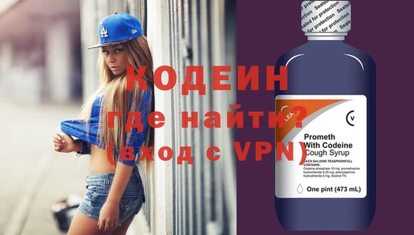 меф VHQ Сосновоборск