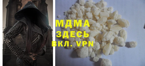 мяу мяу мука Сосновый Бор