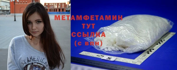 мяу мяу мука Сосновый Бор