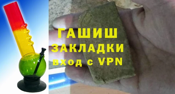 экстази Сосновка