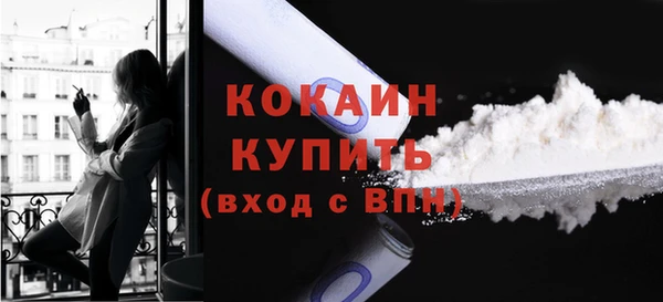 мяу мяу мука Сосновый Бор