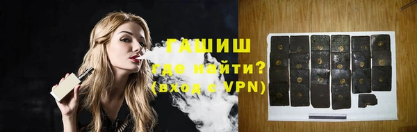 гашишное масло Ступино