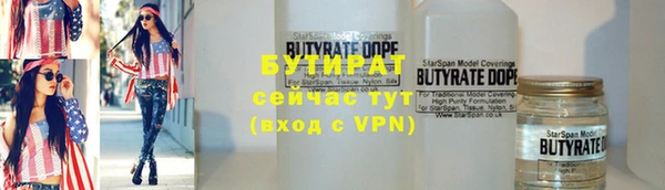 меф VHQ Сосновоборск