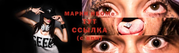 меф VHQ Сосновоборск