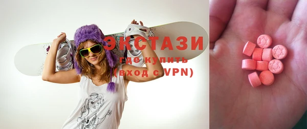 экстази Сосновка