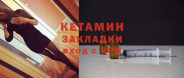 герыч Струнино