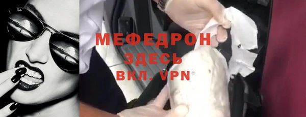 экстази Сосновка