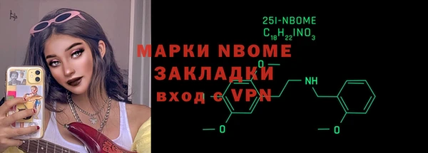 мескалин Строитель