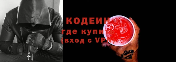 меф VHQ Сосновоборск