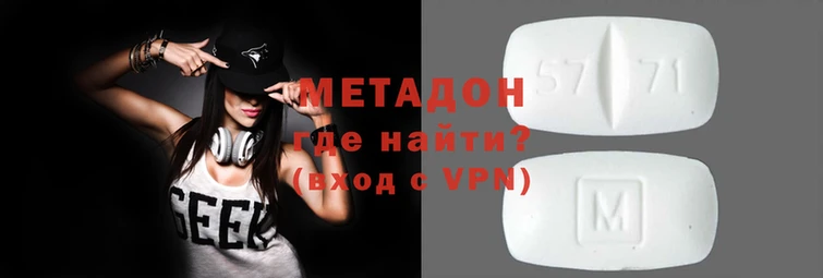 меф VHQ Сосновоборск