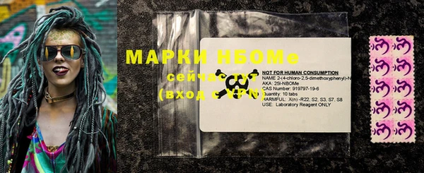 мескалин Строитель