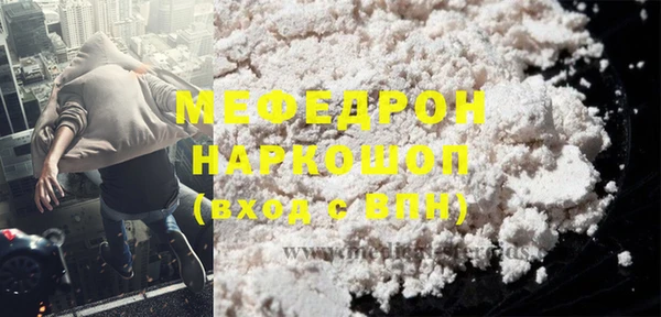 меф VHQ Сосновоборск