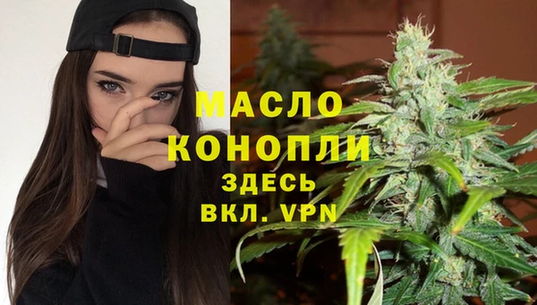 экстази Сосновка