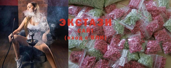экстази Сосновка