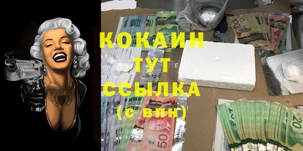 круглые Гусиноозёрск