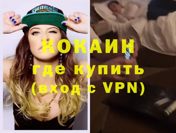 мескалин Строитель