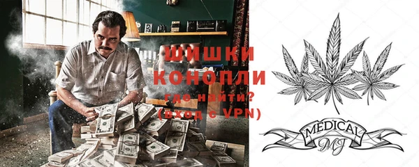 меф VHQ Сосновоборск