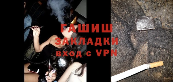экстази Сосновка