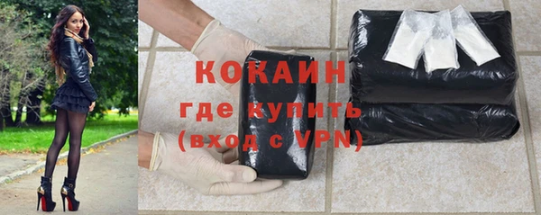 меф VHQ Сосновоборск