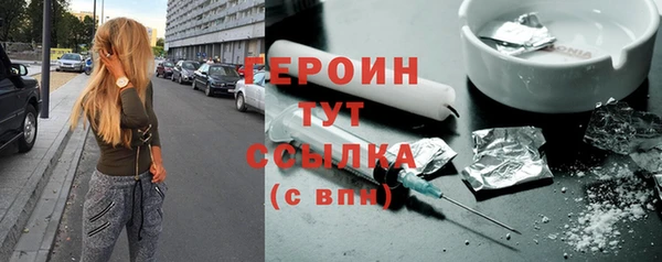 меф VHQ Сосновоборск