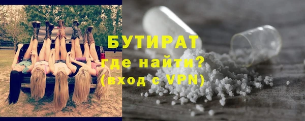 мескалин Строитель