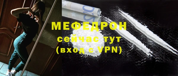 экстази Сосновка