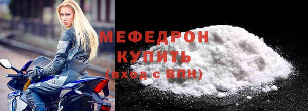 экстази Сосновка