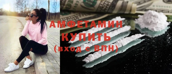 мяу мяу мука Сосновый Бор