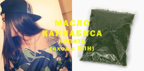 экстази Сосновка