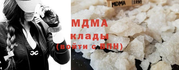 экстази Сосновка