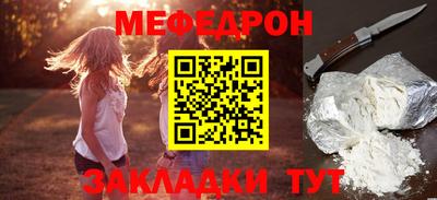 кристаллы Волжский