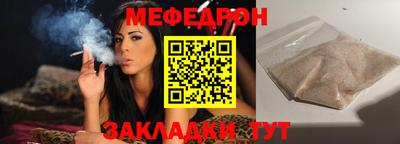 герыч Волгодонск